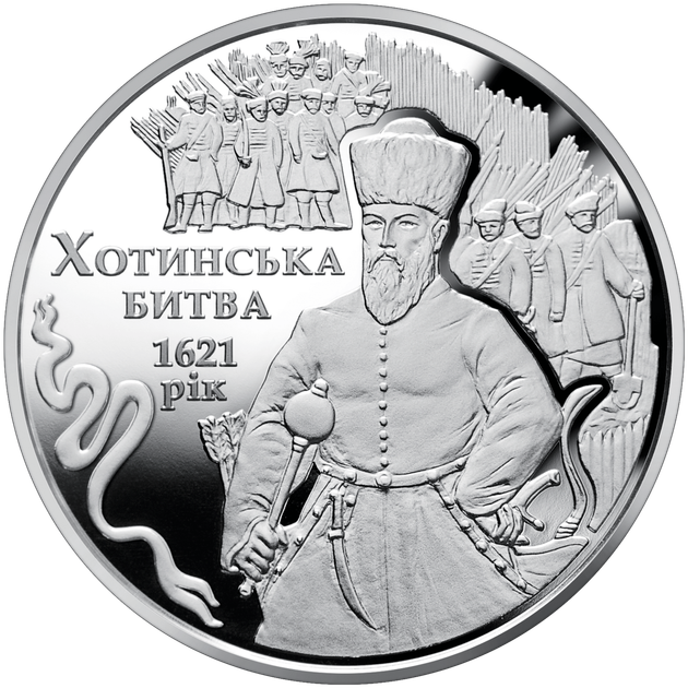 Монета НБУ "Хотинська битва" - изображение 4