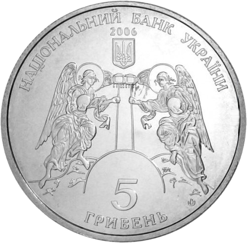 Монета НБУ "Кирилівська церква" - Фото 2 Монета НБУ "Кирилівська церква" - изображение 2