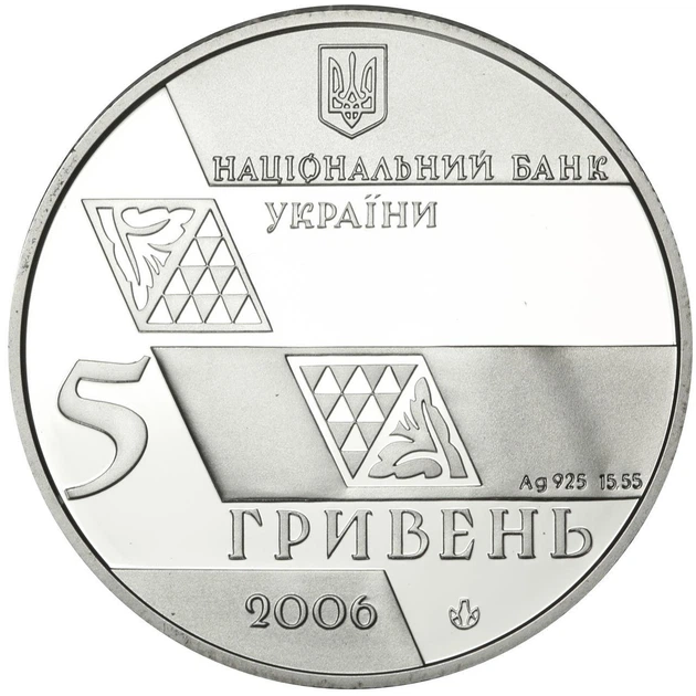 Срібна монета НБУ "Михайло Грушевський" - Фото 4 Срібна монета НБУ "Михайло Грушевський" - изображение 4