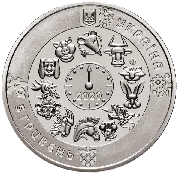 Монета НБУ "Рік Пацюка" - Фото 2 Монета НБУ "Рік Пацюка" - изображение 2