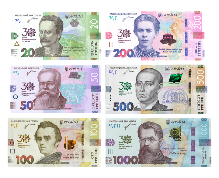 Набір пам`ятних банкнот усіх номіналів до 30-річчя незалежності України у конверті - зображення 3