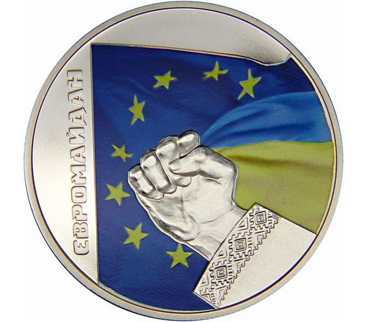 Монета НБУ "Євромайдан" - изображение 7