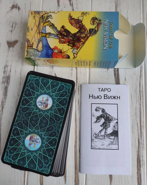 Карты Таро Нового Видения Tarot of the New Vision - изображение 3