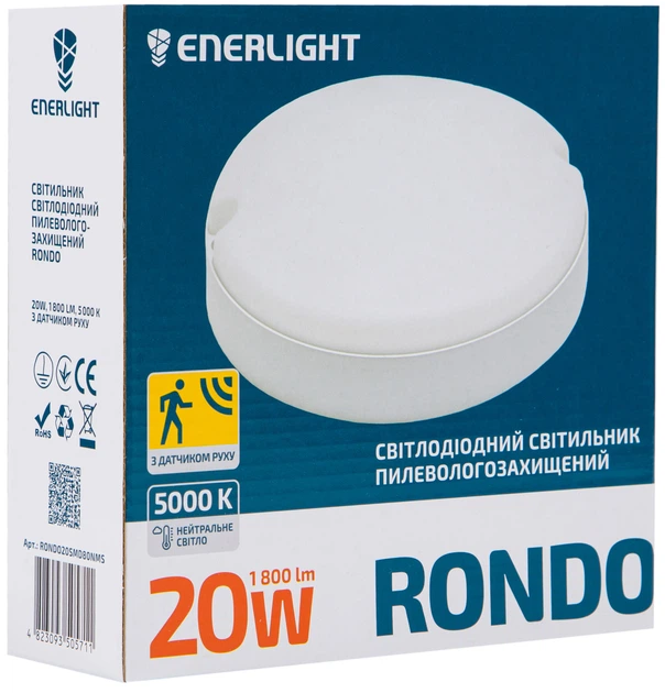 Настінно-стельовий світильник ENERLIGHT RONDO 20Вт 5000К IP65 з мікрохвильовим датчиком руху (RONDO20SMD80NMS) - зображення 7