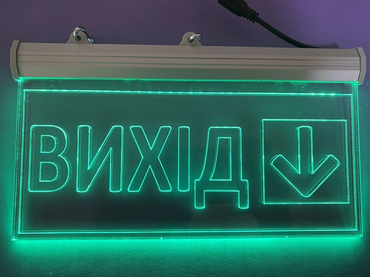 Аварийная табличка Вихід со стрелкой вниз Вихід 250х150 Зеленая - изображение 3