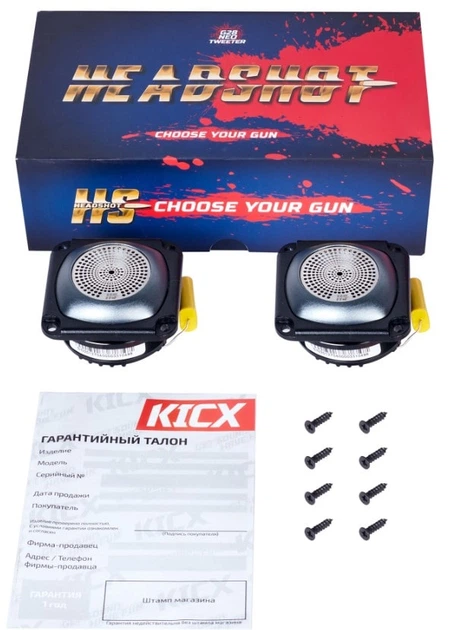 Автоакустика Kicx HeadShot G28NEO - изображение 5
