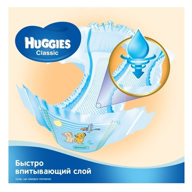 huggies classic 3 (58 шт)