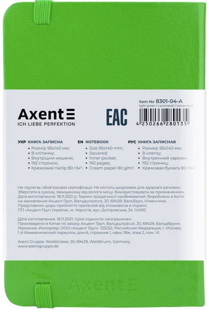 Записная книга Axent Partner 95х140 мм в клетку 96 листов Салатовая (8301-04-A) - изображение 3