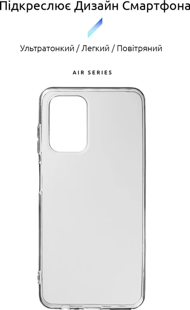 Чехол для смартфона ZTE Blade V40 Vita ArmorStandart Air Series Transparent (ARM63127) - Фото 2 Чехол для смартфона ZTE Blade V40 Vita ArmorStandart Air Series Transparent (ARM63127) - изображение 2