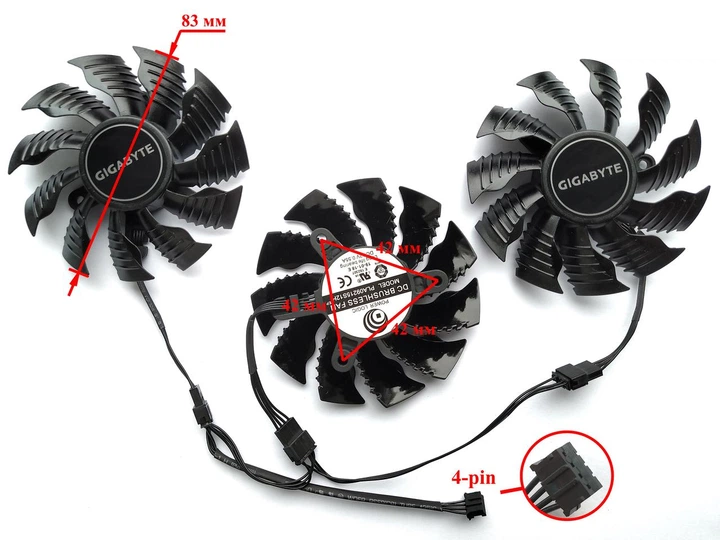 Вентилятор PowerLogic для видеокарты Gigabyte PLA09215S12H (GA92S2U T129215SU T128015SU) комплект 3 шт (№414) - изображение 2