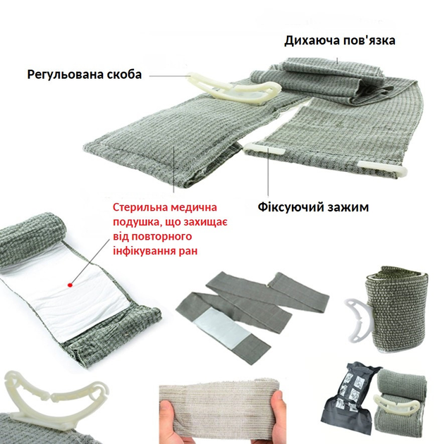 Військовий компресійний бандаж з однією подушкою, 4 дюйми (10 см) - зображення 2