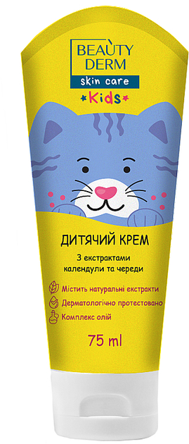 Универсальный детский крем с экстрактами календулы и череды - Beauty ...