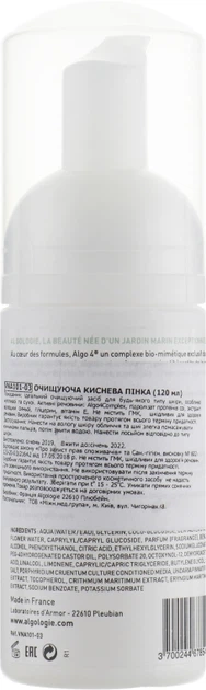 Очищающая кислородная пенка - Algologie Detox & Clean Oxygenating Cleansing Foam 120ml (486159-11533) - изображение 2