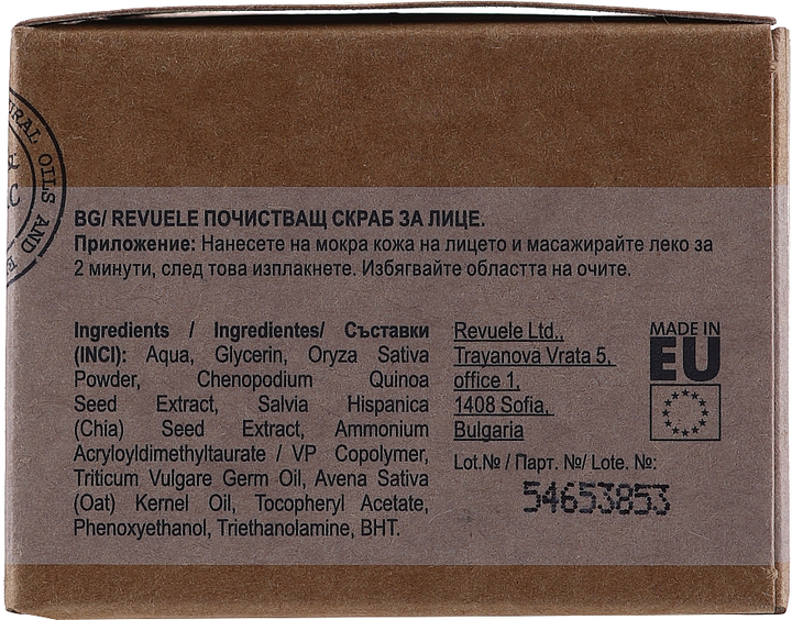 Очищающий скраб для лица - Revuele Vegan & Organic Cleansing Scrub 100ml (894357-83488) - изображение 2