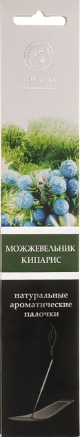 Аромапалички "Ялівець-Кипарис" - Ароматика 8шт (296249-59918) - Фото 1 Аромапалички "Ялівець-Кипарис" - Ароматика 8шт (296249-59918) - изображение 1