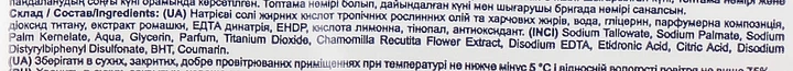 Туалетне мило "Зволожувальний крем" - Миловарні традиції Bovary Dobra 70g (869535-28848) - Фото 3 Туалетне мило "Зволожувальний крем" - Миловарні традиції Bovary Dobra 70g (869535-28848) - зображення 3