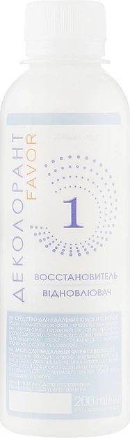 Деколорант - Supermash Master Lux Favor 2x200ml (219583-174141) - зображення 3