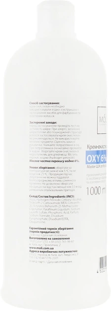 Окислювальна емульсія 6% - Moli Cosmetics Oxy 6% (20 Vol.) 1000ml (672651-145954) - изображение 2