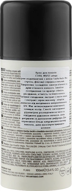 Крем для локонів - Artego Touch Curl Must 100ml (973242-121200) - Фото 3 Крем для локонів - Artego Touch Curl Must 100ml (973242-121200) - изображение 3