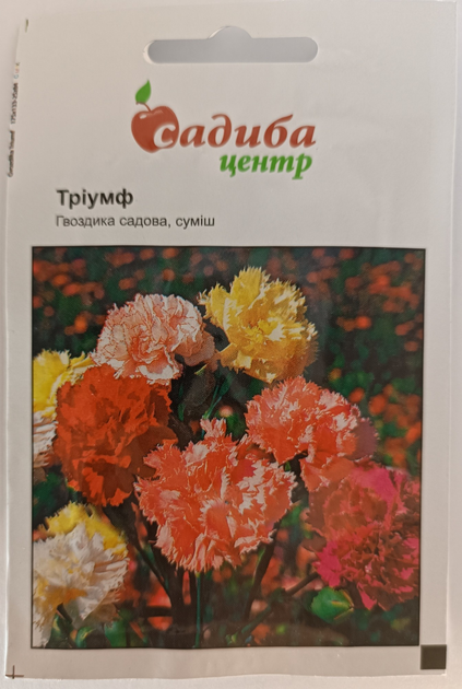 Купить Гвоздика Триумф в интернет-магазине ROZETKA | 🌞 Цены на семена ...