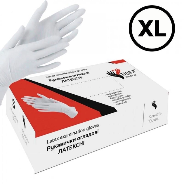 Перчатки латексные без пудры HOFF MEDICAL (100шт./уп.) нестерильные размер XL - изображение 1
