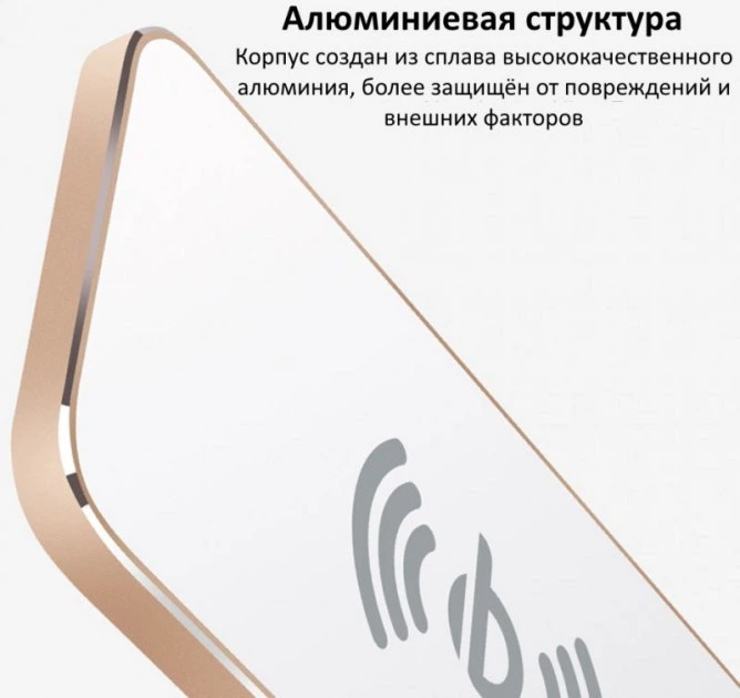 Зарядное устройство беспроводное Awei W1 White (N114636) - Фото 4 Зарядное устройство беспроводное Awei W1 White (N114636) - изображение 4
