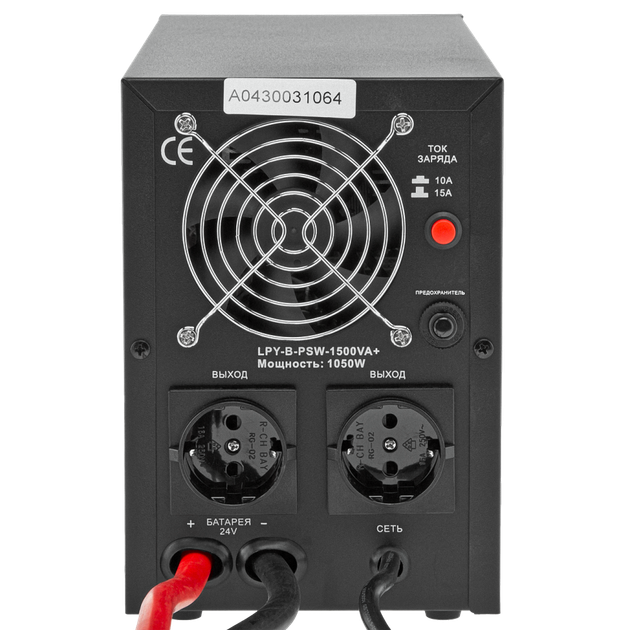ДБЖ LogicPower LPY-B-PSW-1500VA+ (4130) - Лінійно-інтерактивний на 1050 Вт, чиста синусоїда. - Фото 2 ДБЖ LogicPower LPY-B-PSW-1500VA+ (4130) - Лінійно-інтерактивний на 1050 Вт, чиста синусоїда. - зображення 2