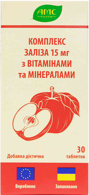 АМС Комплекс Железа с витаминами и минералами таблетки №30 (4820255570228) - изображение 1