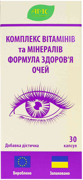 АМС Формула Здоров'я очей капсули №30 (4820255570181) - зображення 1