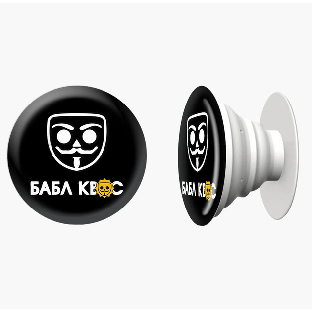 Попсокет (Popsockets) держатель для смартфона Бабл Квас (8754-3662-WT) Белый - изображение 4