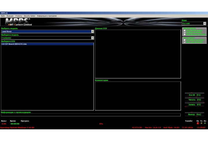 Программатор ЭБУ ECU автомобилей Универсальный MPPS V21 OBD2 - изображение 4
