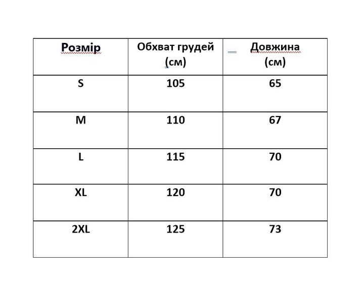 Куртка с электрическим подогревом от внешнего аккумулятора размер XL (обхват груди 120 см) - изображение 7