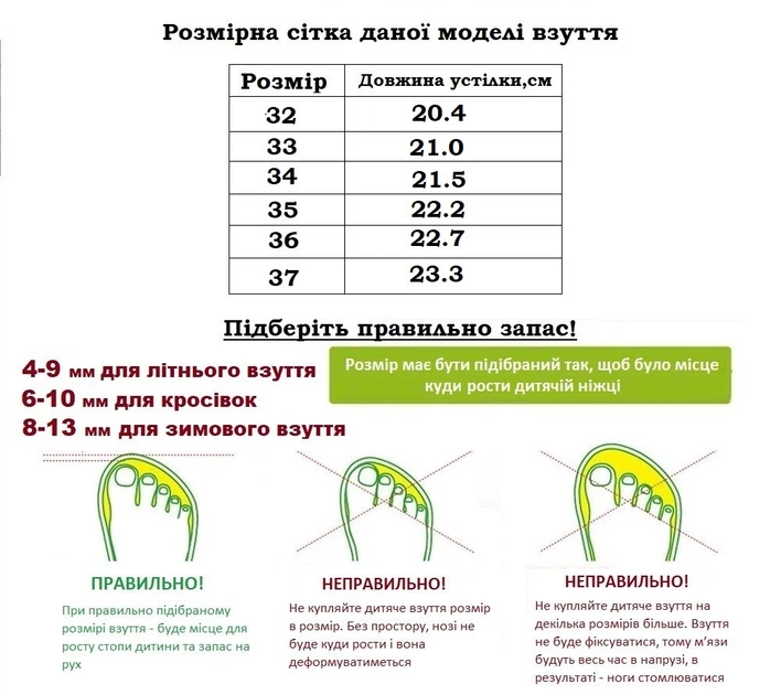 Кроссовки для девочек Jong Golf C10648-8/35 Фиолетовый 35 - Фото 5 Кроссовки для девочек Jong Golf C10648-8/35 Фиолетовый 35 - изображение 5