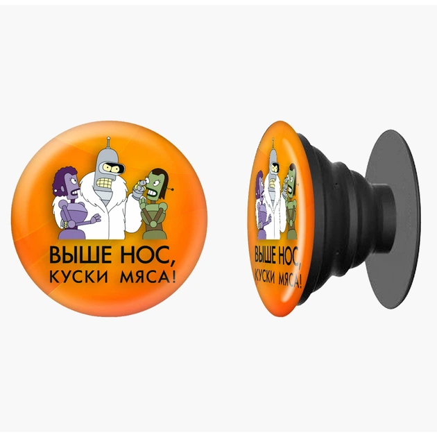 Попсокет (Popsockets) держатель для смартфона Бендер Футурама (8754-2036-BK) Черный - Фото 4 Попсокет (Popsockets) держатель для смартфона Бендер Футурама (8754-2036-BK) Черный - изображение 4
