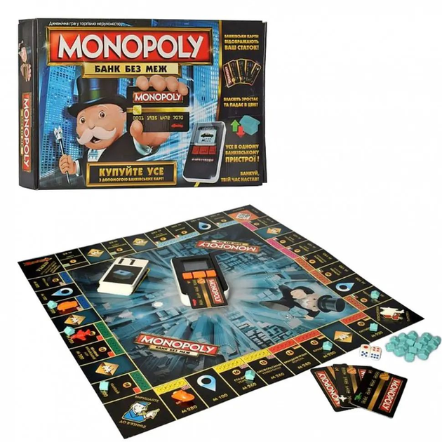 Игра настольная Монополия с терминалом и кредитными картами (укр ...
