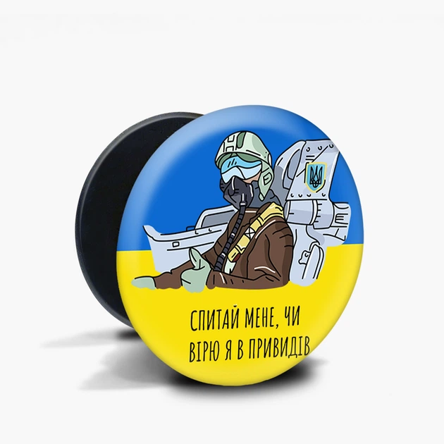 Попсокет (Popsockets) держатель для смартфона Призрак Киева (8754-3770-BK) Черный - Фото 5 Попсокет (Popsockets) держатель для смартфона Призрак Киева (8754-3770-BK) Черный - изображение 5