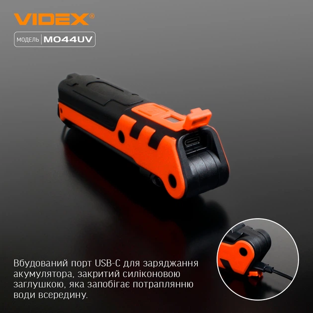 Ліхтарик портативний багатофункціональний VIDEX VLF-M044UV 400 Lm 4000K - зображення 8