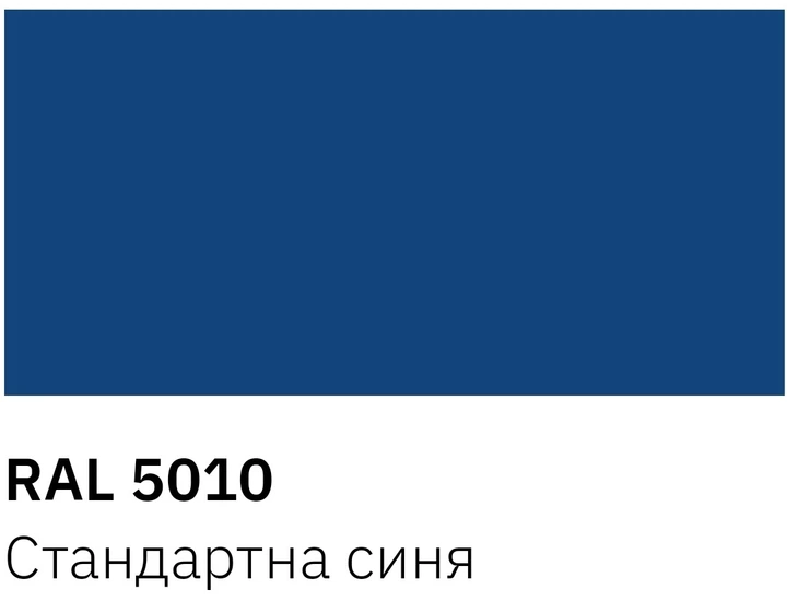 Краска универсальная Slider 5010 стандартно-синяя 400мл - изображение 2