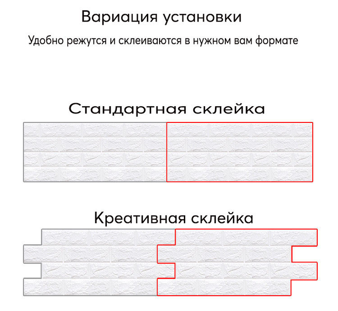 Самоклеющаяся 3D панель Sticker Wall под кирпич Белый 700х770х3мм - изображение 9