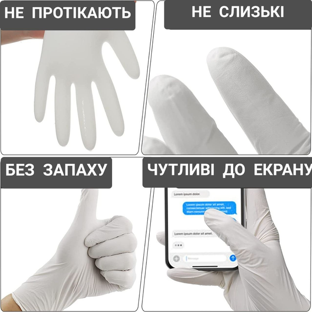 Рукавички нітрилові Medicom SafeTouch® Platinum White без пудри текстуровані розмір XS 500 шт. Білі (3.6 г) - зображення 2