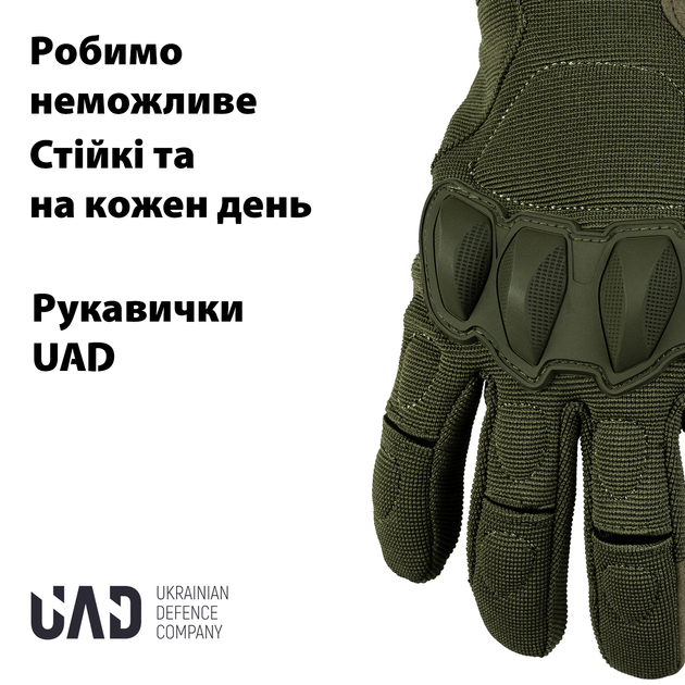 Перчатки тактические полнопалые, сенсорные c защитой Atlant UAD Олива L - изображение 2