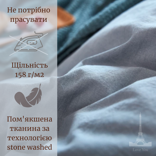 Постельное белье Love You Вареный хлопок Голубой + Серый двусторонняя Евро (A-023169) - изображение 7