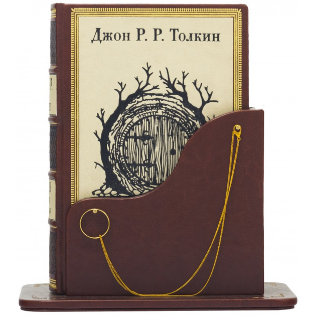 Хоббит. Джон Толкин - ROZETKA. Купить книгу Джона Толкина в Украине: ☝ ...