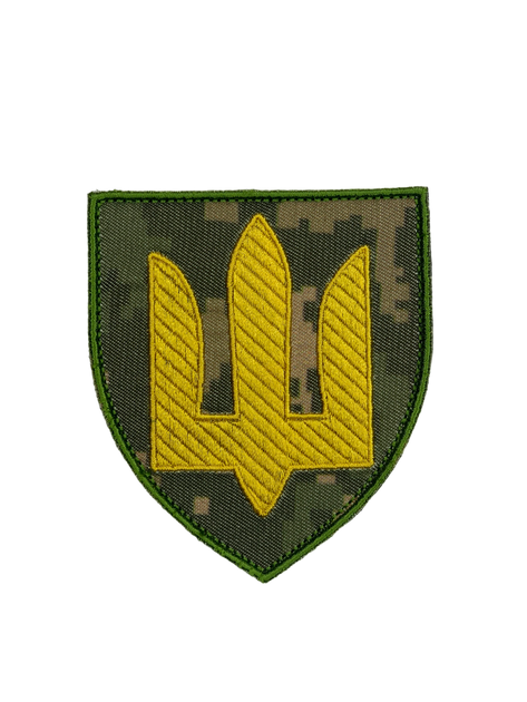 Шеврон на липучке ВСУ Сухопутные войска Тризуб желтая нить 8см х 7см пиксель (12041) - изображение 1