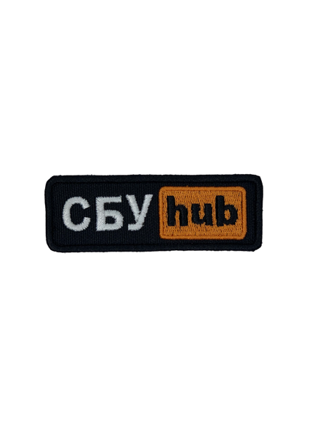 Шеврон на липучке Hub СБУ 9см х 3см (12072) - изображение 1