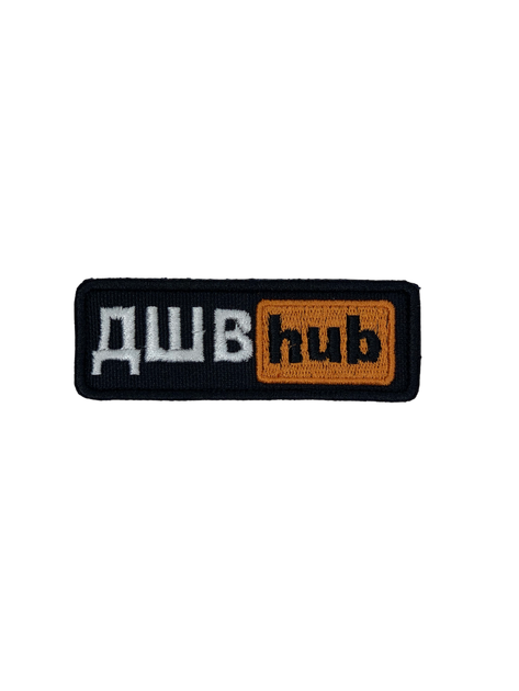 Шеврон на липучке Hub ДШВ 9см х 3см (12068) - изображение 1