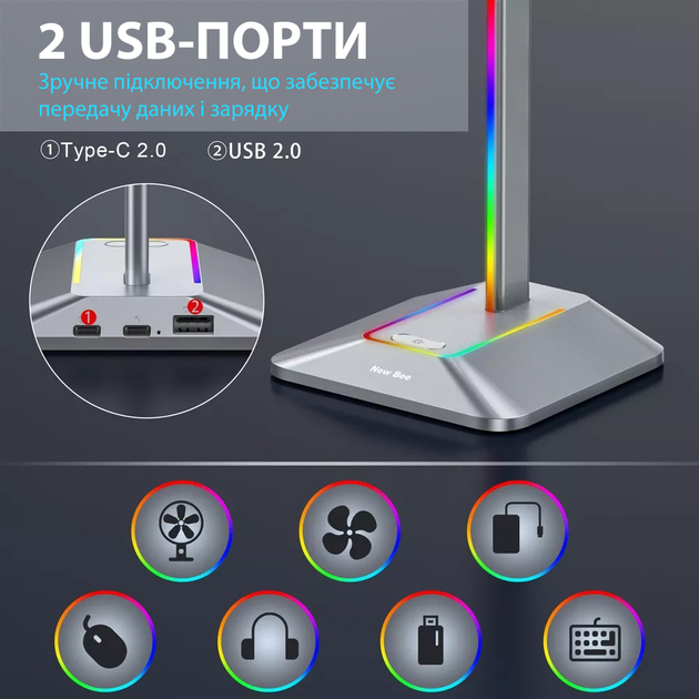 Підставка для навушників органайзер гарнітури з RGB-підсвічуванням та 2 портами USB New Bee NB-Z8 Silver - зображення 5