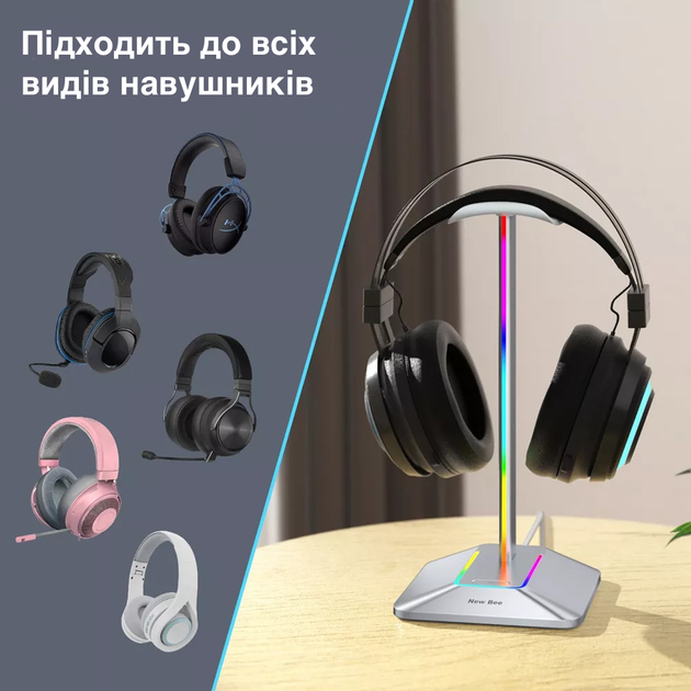 Підставка для навушників органайзер гарнітури з RGB-підсвічуванням та 2 портами USB New Bee NB-Z8 Silver - зображення 9
