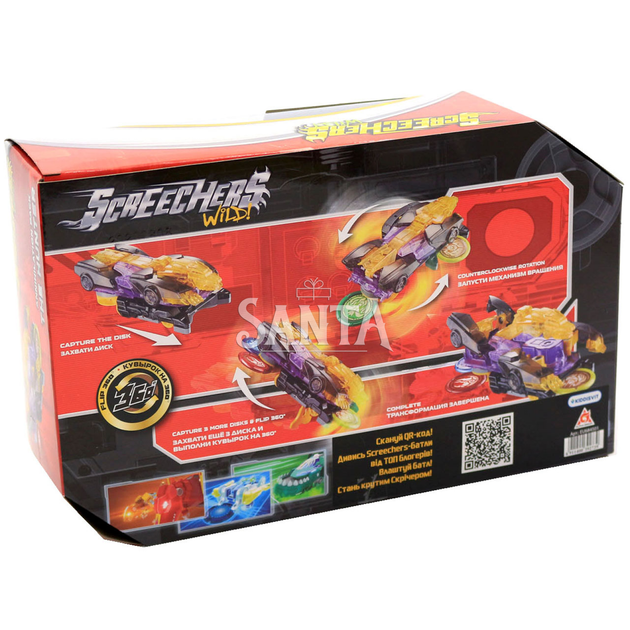 Машинка-трансформер игровой набор Screechers Wild S2 L3 Дикие Скричеры Хантер (EU684501) - изображение 3