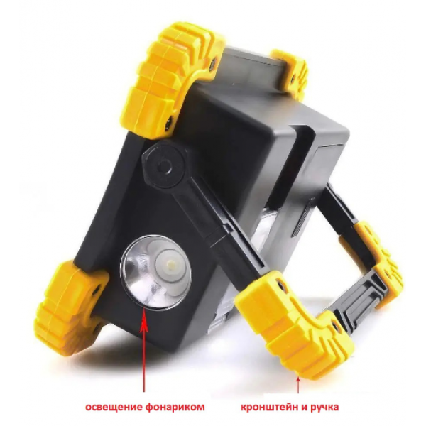 LED Прожектор светодиодный аккумуляторный WORKING LIGHT L811-20W-COB+1W есть Power Bank - Refurbished - изображение 5